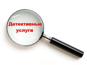 лупа 2